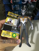 Bandai Altman soft glue Ott hero soft glue 500 Series 31 glorious Celo Golden Thello form no spark