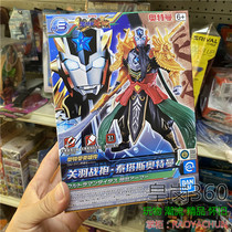 The Wandai hands-on assembly model not movable model Ottmann Inchon Trieste Tetas Ottmann Guan Gong