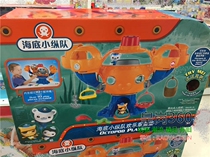 Fisher Undersea Small Column Toys Octonauts Buck Captain Happy Octopus Fort Undersea Base