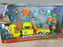Fishers Underwater Column Toy Captain Buck Octonauts Octopus Fort Repair Station Dr Skin