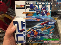 time spacecraft 24 rescue small hero time bokan24 can be combined spacecraft B04 body flight Dragonfly