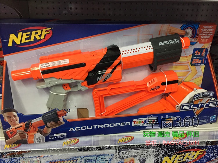 nerf accustrike accutrooper