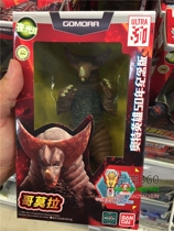 About 17cm generations Altman monster soft hero 50 for the observance of the year one-horned portion glow-in-the-dark brother Mora spark