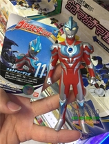 Banday Altman Monster Soft Glue Aunt Hero Soft Adhesive 500 Series 11 Galaxy Ultraman Without Sparks