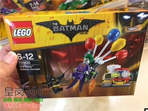 2017legao Lego Batman Movie Batman and Joker Balloon Spitfire Backpack Flying Escape