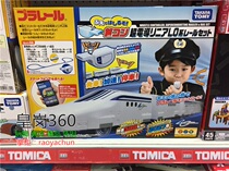 takara tomy superconducting magnetic levitation LO Series appearance wireless voice-controlled train set whistle control driving