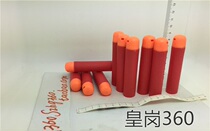 Compatible with nerf soft bullets bulk 10 1 pack soft gun MEGA bullets mega bullets hand cannon red sniper MEGA