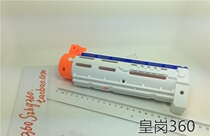 Disassembly Hasbro nerf albino Soft Bullet Gun Avenger accessories stryfe universal barrel albino tube
