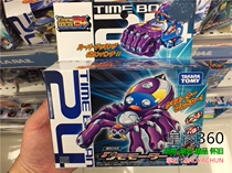 time spacecraft 24 rescue small hero time bokan24 can be combined spacecraft B16 machine Spider
