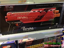 Rapid-fire Nerf Hasbro Rival ball shotgun pneumatic loading Atlas 24 balls Atlas Red