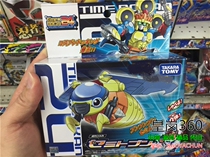 time spacecraft 24 rescue small hero time bokan24 linkage deformation combination spacecraft B07 knows the vibration wave