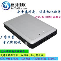 Host one drag multi quad-core cloud terminal computer tow card win7 win8 mini computer host VGA HDMI