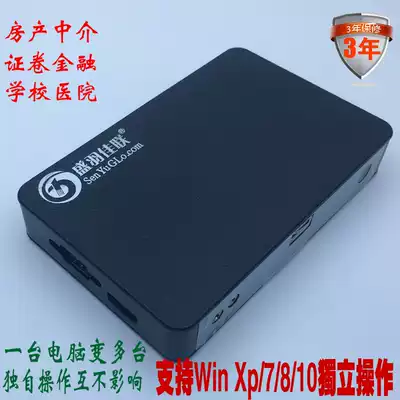 n380 upgraded cloud terminal computer sharer drag machine card win7 8 10 thin client host one drag more