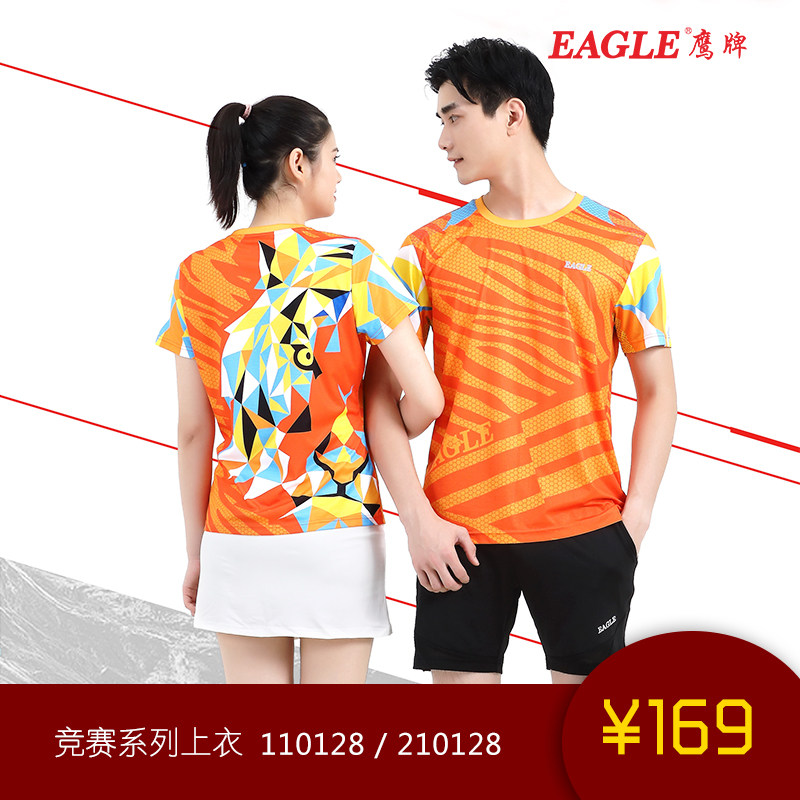 Eagle professional badminton sportswear sweaty sweat perspiration soft and comfortable for men and women 110128210128