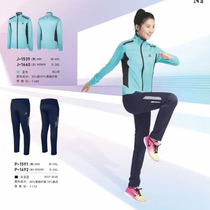 Weppes guaranteed autumn winter clothing sports service special price J1539 1640 male and female couples conserved special price