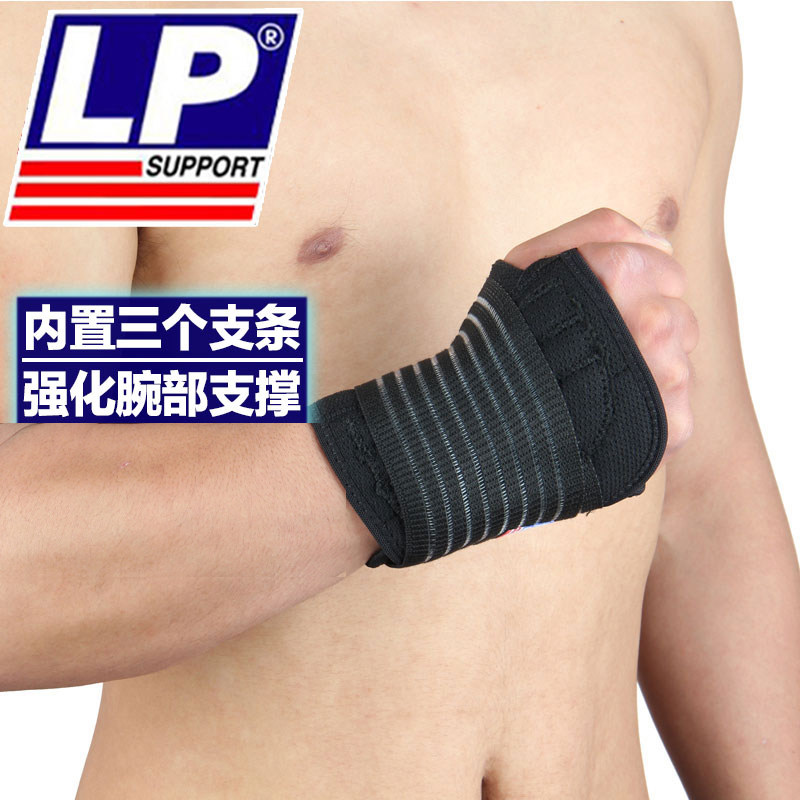LP552 wrist tendon sheath pressurised support training wrist men and women restore fixation after fractured fracture