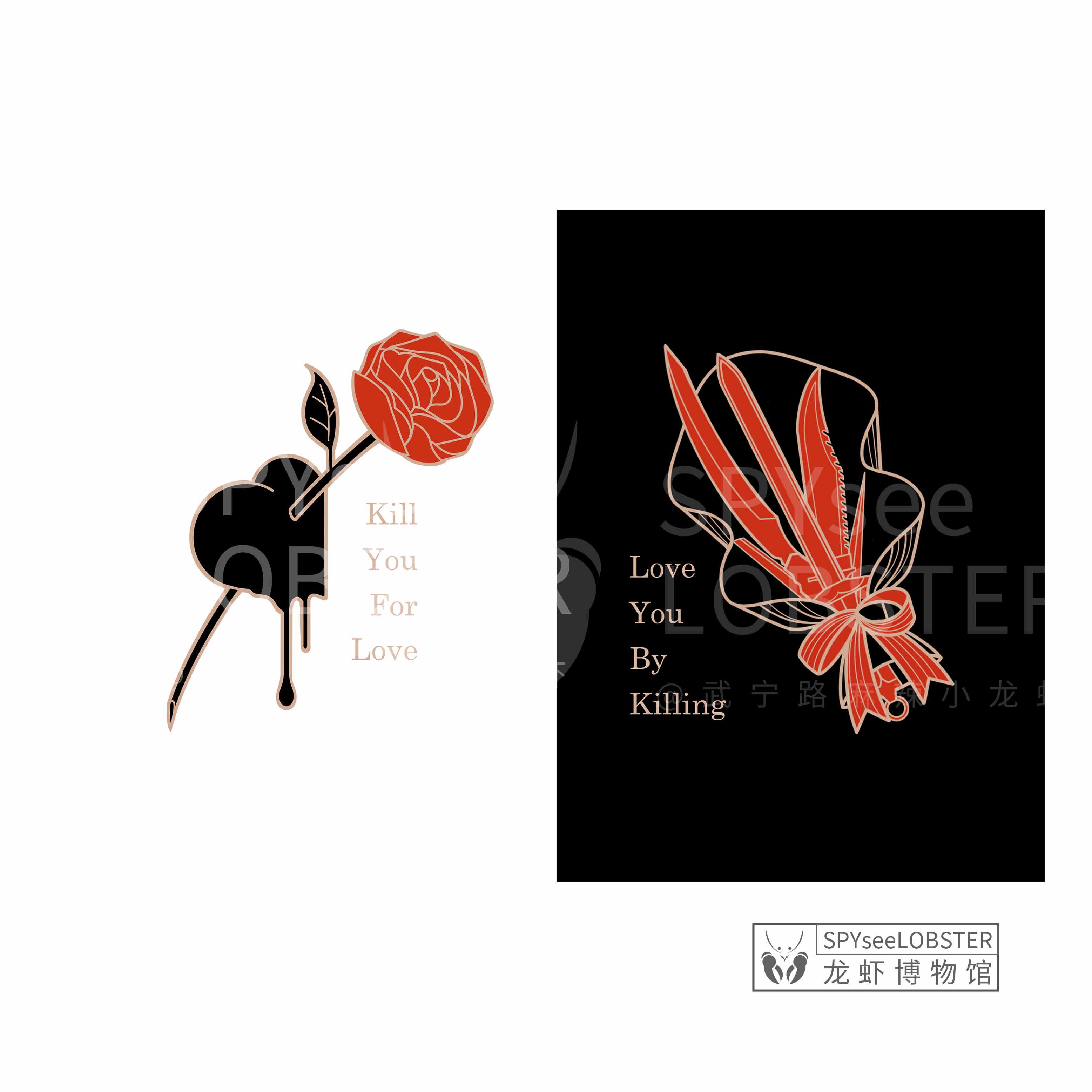 (Spot) Lobster Bots SPYsees Heresy Trespass Swap Love Killing Rose Blade Metal Badges