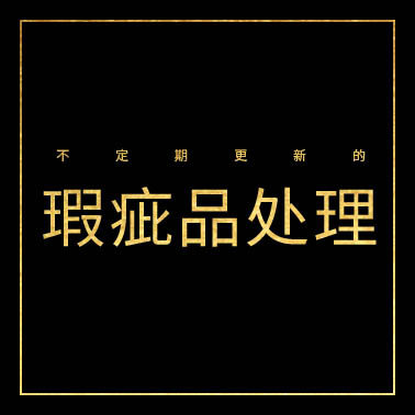 Lobster Museum SPYsee Cost-Effective Badge Keyring Defects Sale