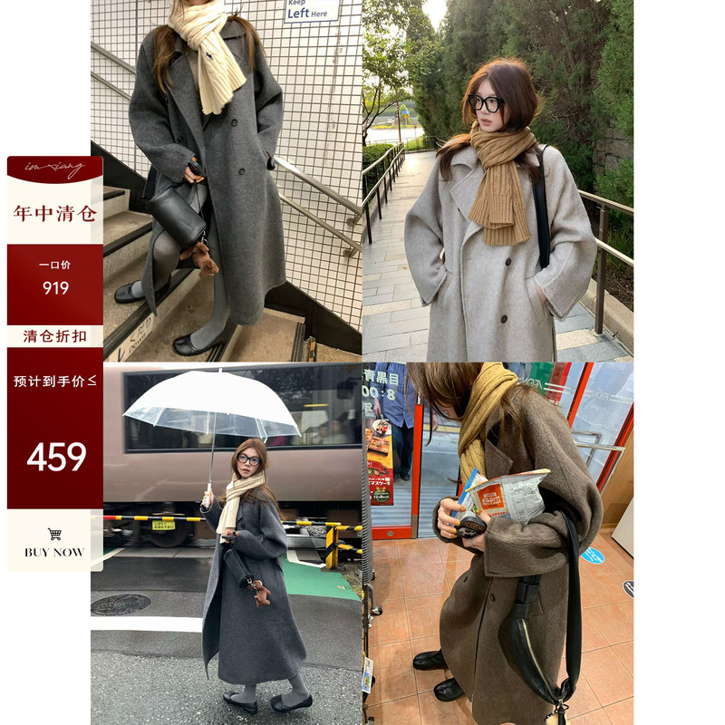 [Mid-Year Clearance] Im Xiang Zurich Winter Wool Camel Hair Double-Sided Woolen Coat Long Woolen Jacket