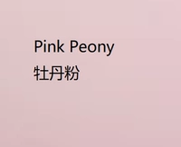 Оценка издания!Резервирование розового пиона Peony Powder XS