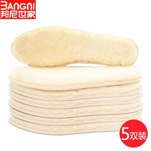 【5双装】加绒加厚保暖鞋垫冬季