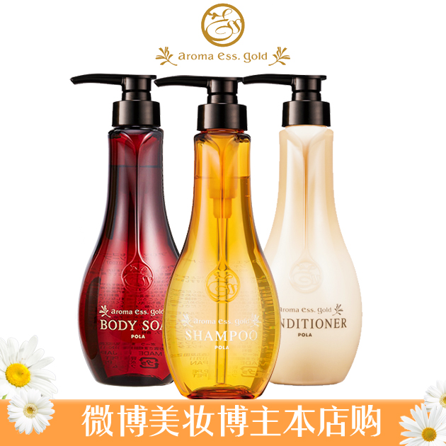 Usd 6 52 Japanese Hotel Pola Gold Aroma Ess Hot Springs Gold Chamomile Silicone Non Silicon Amino Acid Shampoo Bee Wholesale From China Online Shopping Buy Asian Products Online From The Best