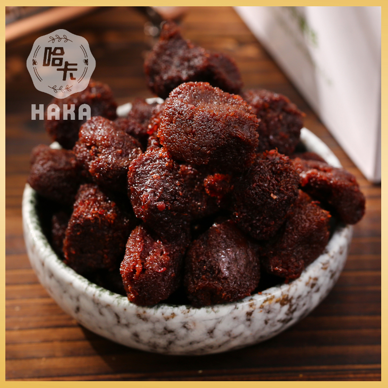 Haka salty fresh bayberry wet dried bayberry large grain dried fruit Shanghai first food store Candied preserved fruit excellent