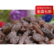 Shanghai haka food Yintsu grapes purple red grapes dried slightly salty and slightly spicy and tasty city god temple special shops