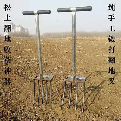Hand forged and loosened earth artifact deep turning tool Manganese steel fork artificial excavation rake home wasteland hoe