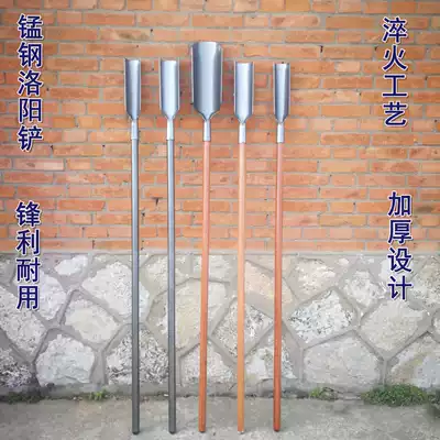 Luoyang shovel soil digger Agricultural tools Shovel hole shovel Gardening garden outdoor artifact Well pit