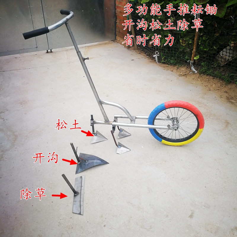 Hand-in-hand weeding weeding scarier Turning Soil Micro-Tillage Rotary Tillage Ditching Weeding Machine Agricultural Tool