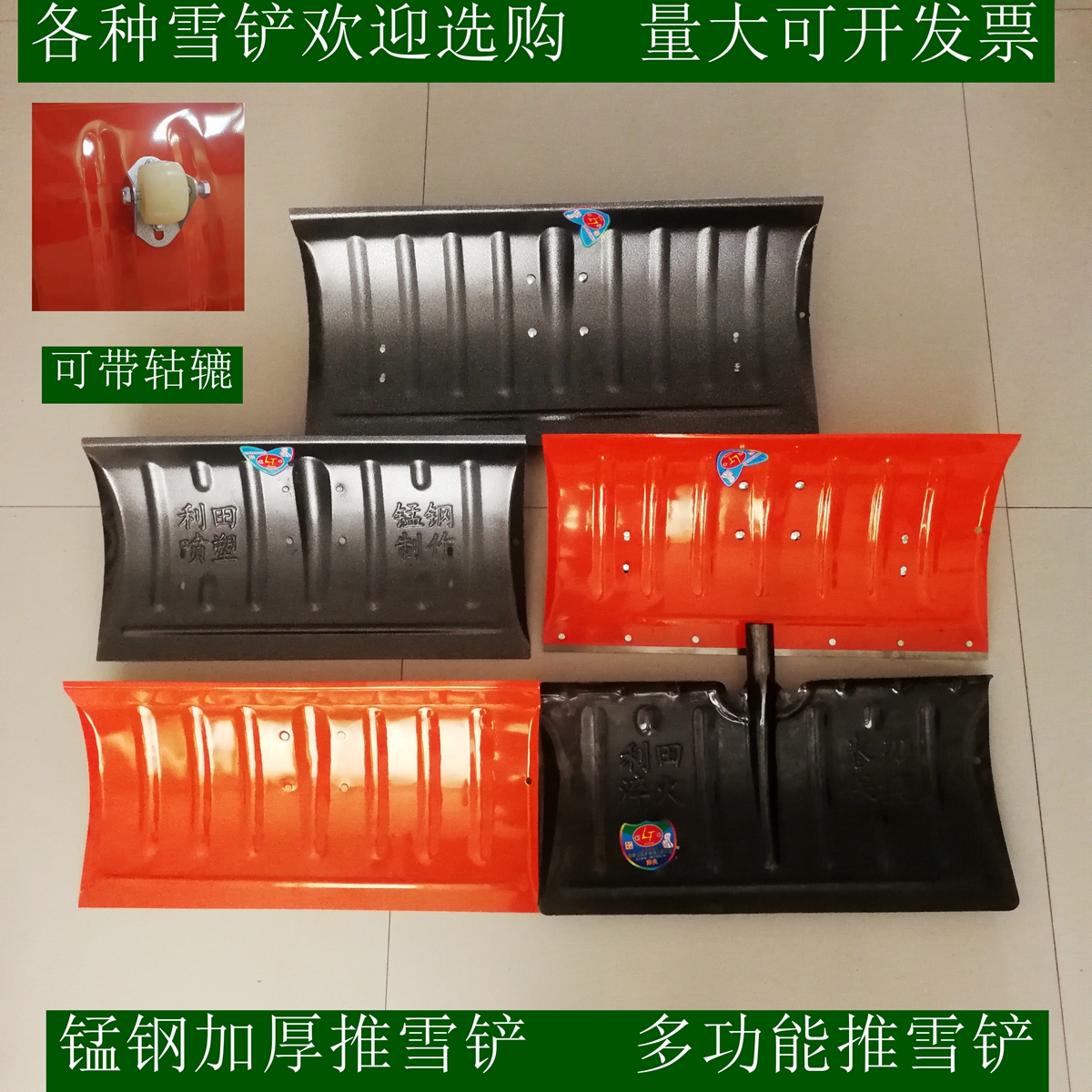 Push Snowboard Outdoor Clear Snow Shoveling Snow Removing Snow Tools Push Snow Shovels Large Plastic Property Shovels Snowshovels Snow Shovel Snowshovels