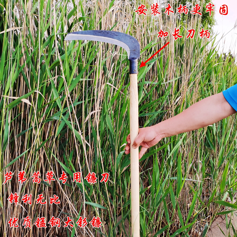 Agricultural Mowing Large Solarium Solarium Solarium Solarium Solarium Sickle Manganese Steel Thickened Sickle Weeding Long Handle Mowing Grass Cutter Open Tools