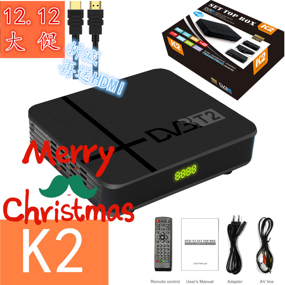 MalaysiaMyfreeview MYTV  K2 Decoder DVB T2  MPEG4 H.264 BOX