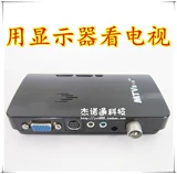 Телевизионная коробка свободна от жидкокристаллических дисплеев для просмотра телевизора CRT/ЖК -дисплея в телевизионной коробке