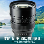 SLR 一 85mm Máy ảnh DSLR full frame F1.2 khẩu độ cố định tiêu cự chân dung mắt to micro đơn NEXE lưỡi lê ống kính Canon