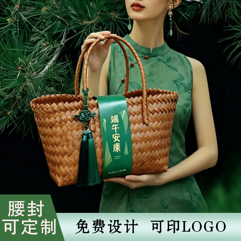 New Chinese-Style Wedding Favor Packaging, Dragon Boat Festival Gifts, Housewarming, Birthday Banquet, First Birthday, Woven Vegetable Basket