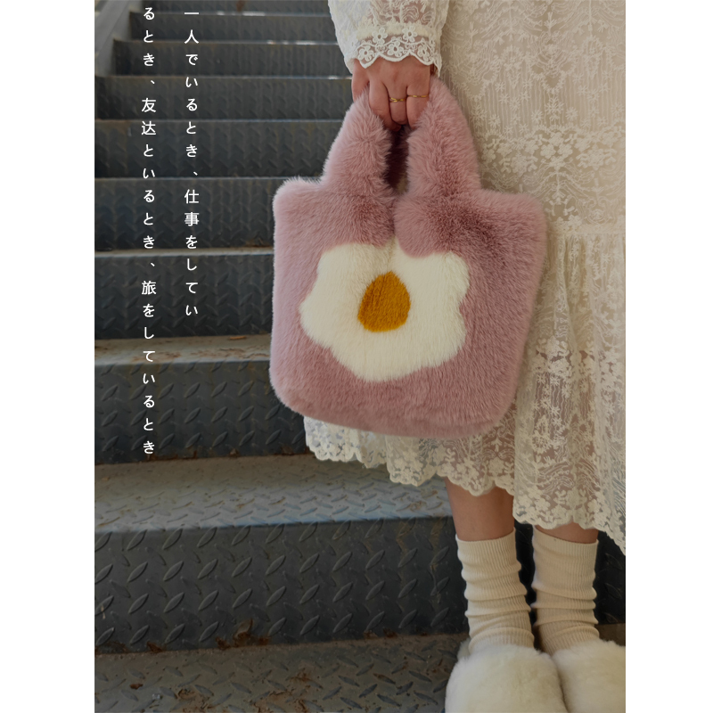 Japanese and Korean Imitation Rabbit Fur Handbag for Women, Nazha Airport Style, Fried Egg Bag, Furry Tote Bag, Eco-Friendly Fur Bag
