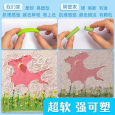 Карандаши детские 乔尔乔内油画棒数字diy生日快乐四宫格重彩超软软性蜡笔工具套装