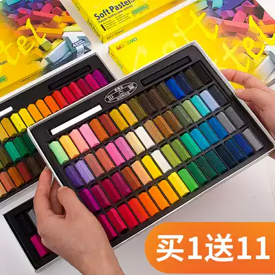Ally color chalk 48 color 24 color soft Toner painting sketch Powder painting chalk stick beginner Toner hand drawn