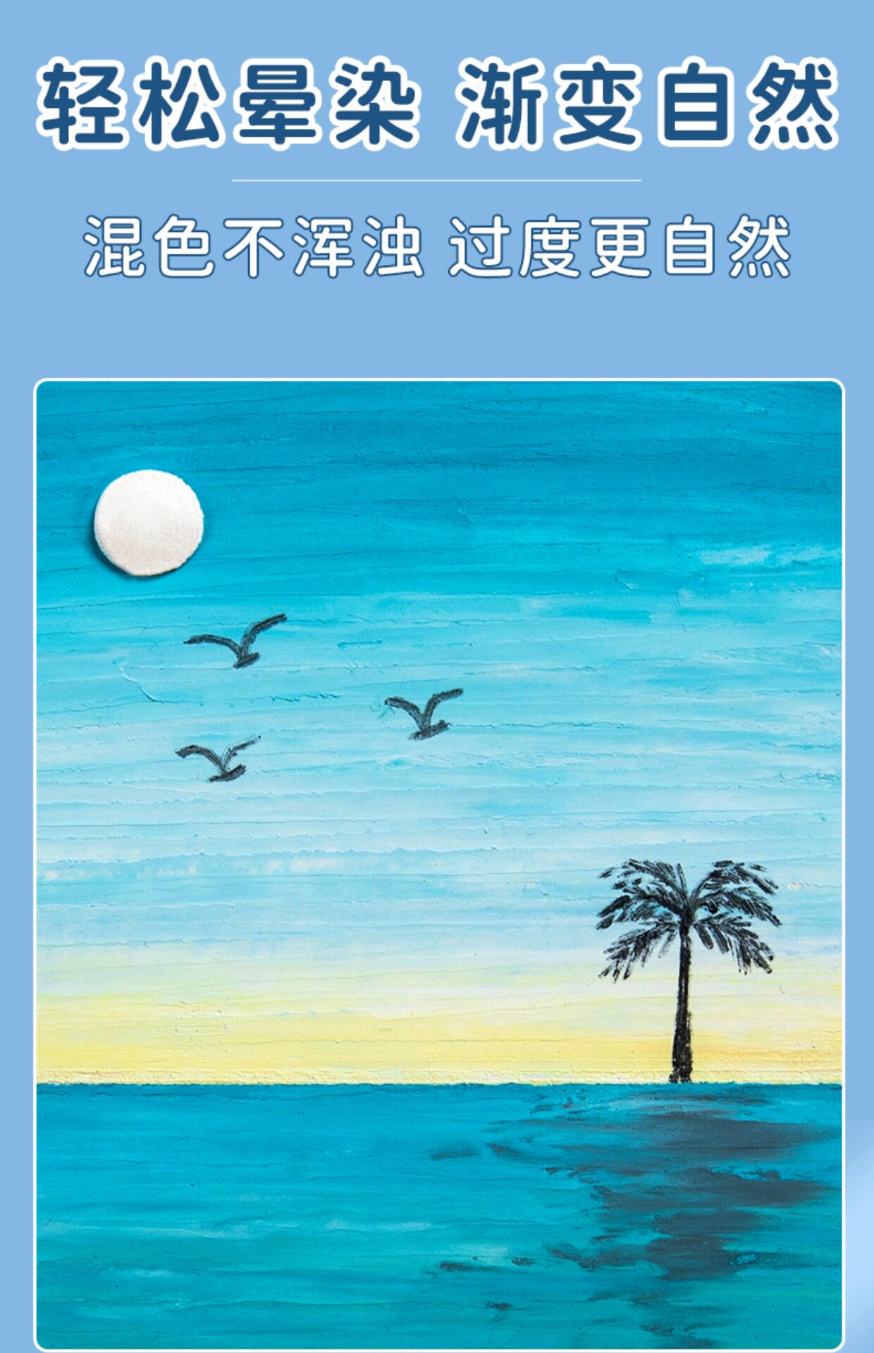 Карандаши детские 乔尔乔内油画棒数字diy生日快乐四宫格重彩超软软性蜡笔工具套装