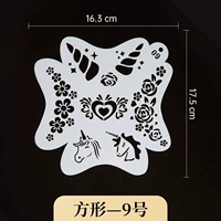 Квадратный шаблон