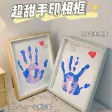 Отпечаток рук для влюбленных, пигментированная фоторамка подходит для мужчин и женщин для друга на день Святого Валентина, «сделай сам», подарок на день рождения
