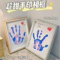 Отпечаток рук для влюбленных, пигментированная фоторамка подходит для мужчин и женщин для друга на день Святого Валентина, «сделай сам», подарок на день рождения