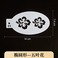 Шаблон овальный пентал