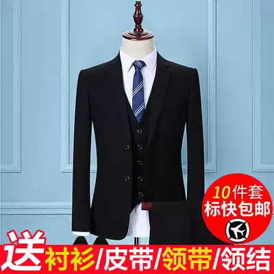 Suit suit men's three-piece autumn Korean slim suit professional dress groom wedding dress