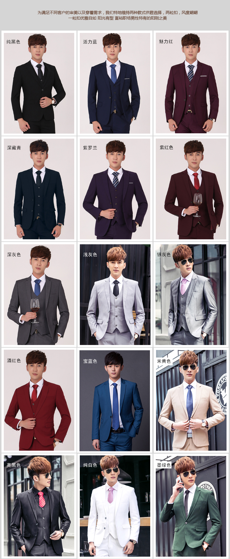 Costume homme pour automne - Ref 1577317 Image 15