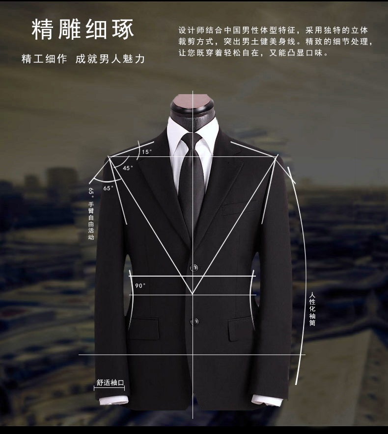 Costume homme pour automne - Ref 1577317 Image 23