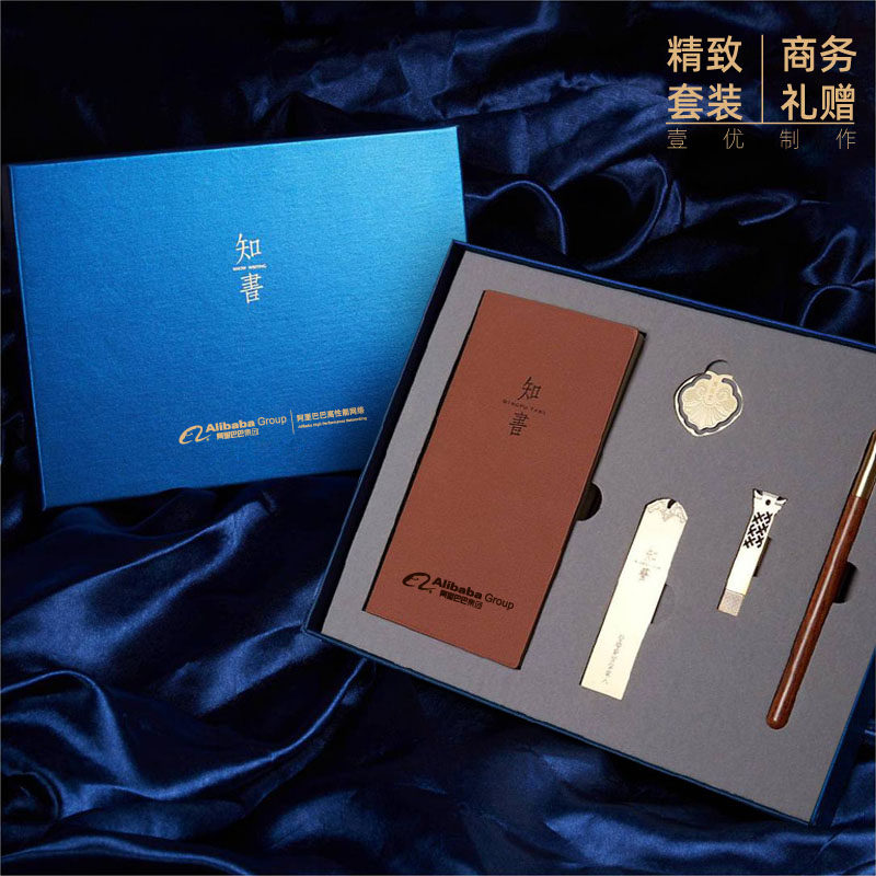 Business companions Courtesy High-end Delicacy for VIP Customer Souvenir Enterprise Company Creative Annual Celebration Annual Celebration