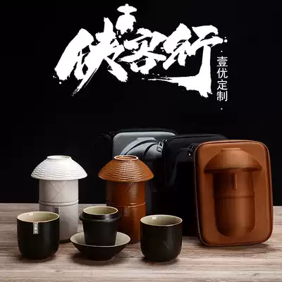 Corporate gift custom logo to send customers opening souvenirs Company employees practical annual meeting business creative prizes